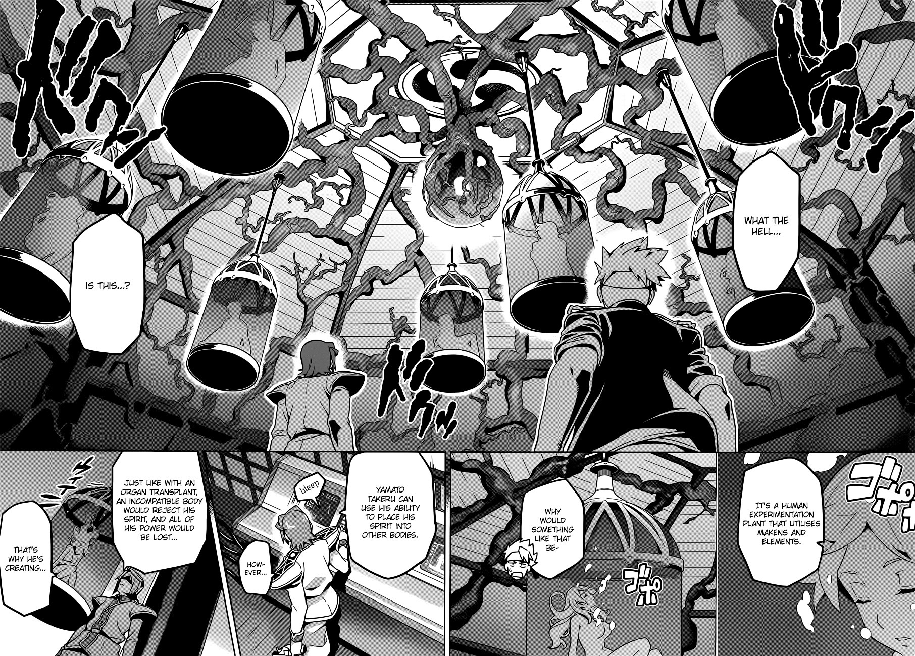 Maken-Ki! Chapter 54 page 23 - Chapter 54
