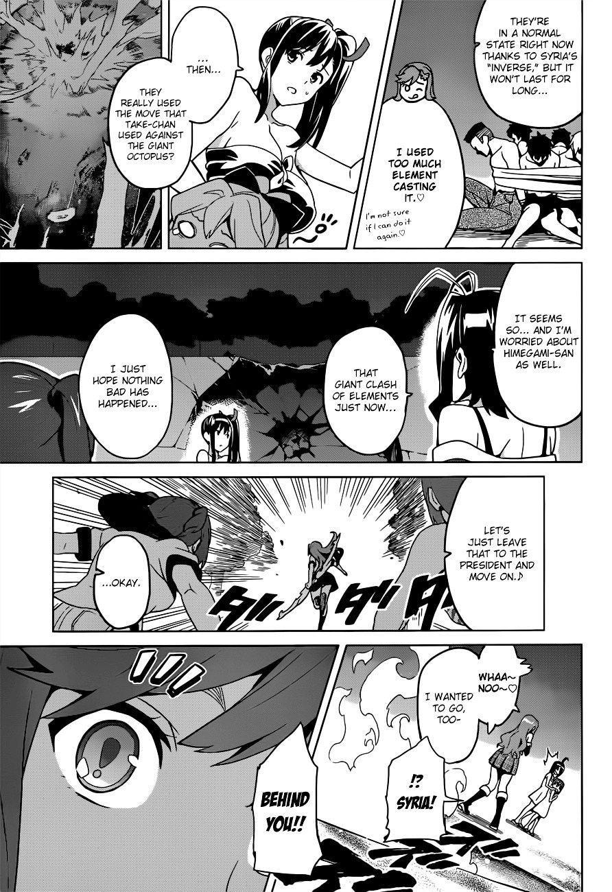 Maken-Ki! Chapter 54 page 4 - Chapter 54