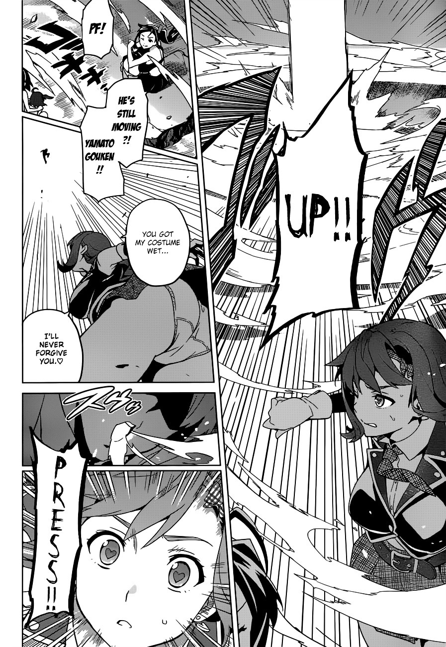 Maken-Ki! Chapter 54 page 5 - Chapter 54