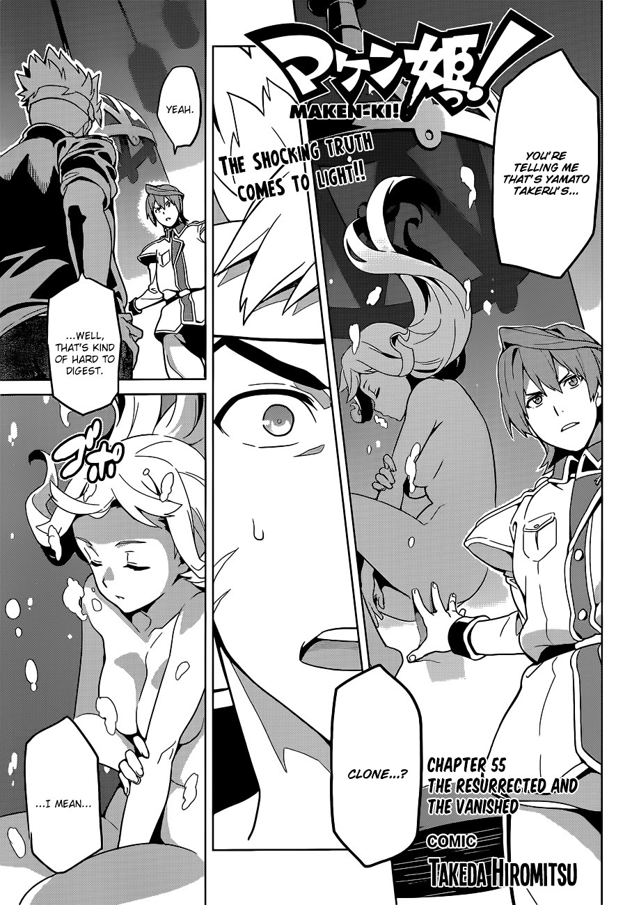 Maken-Ki! Chapter 55 page 1 - Chapter 55