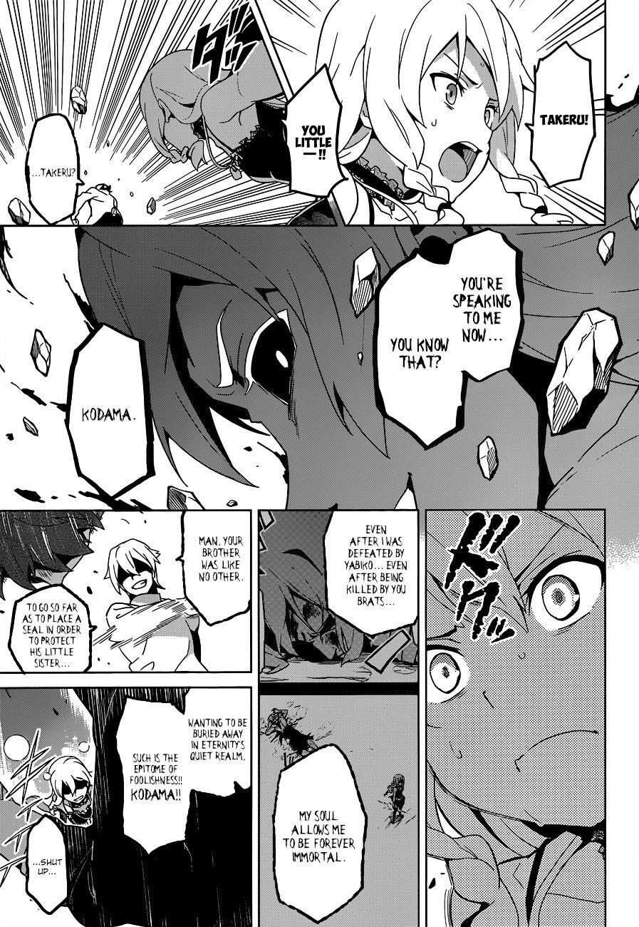 Maken-Ki! Chapter 55 page 10 - Chapter 55