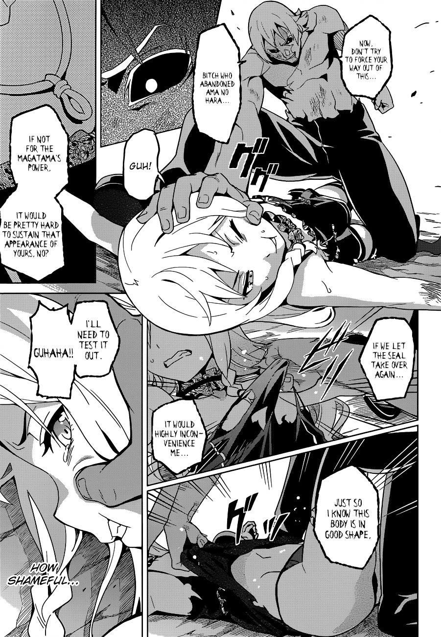 Maken-Ki! Chapter 55 page 17 - Chapter 55