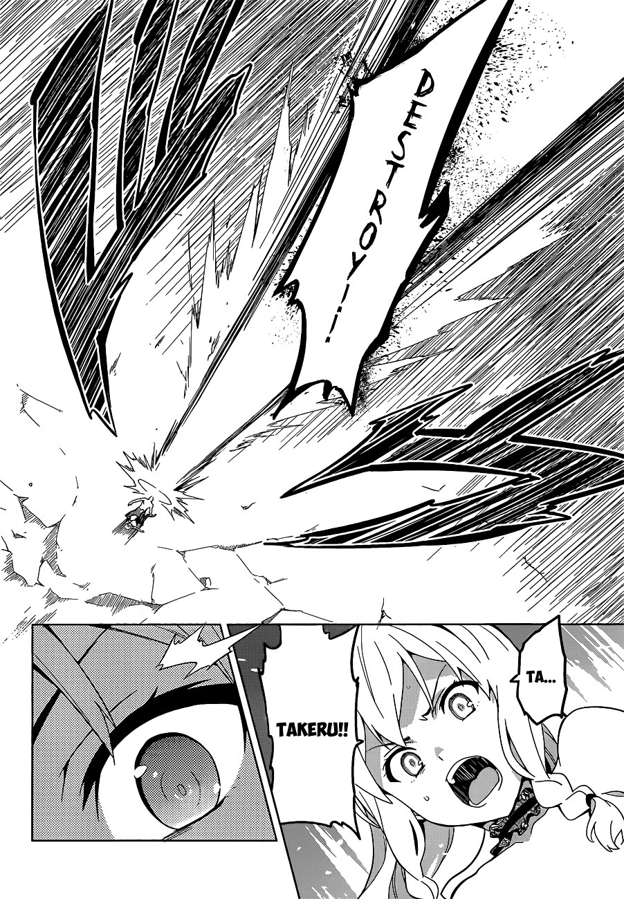 Maken-Ki! Chapter 55 page 20 - Chapter 55