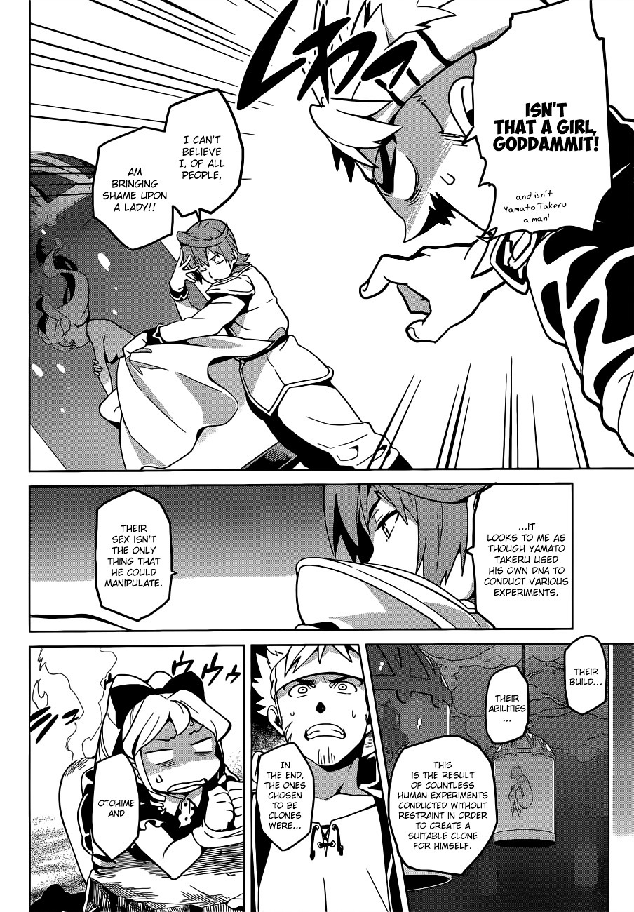 Maken-Ki! Chapter 55 page 3 - Chapter 55