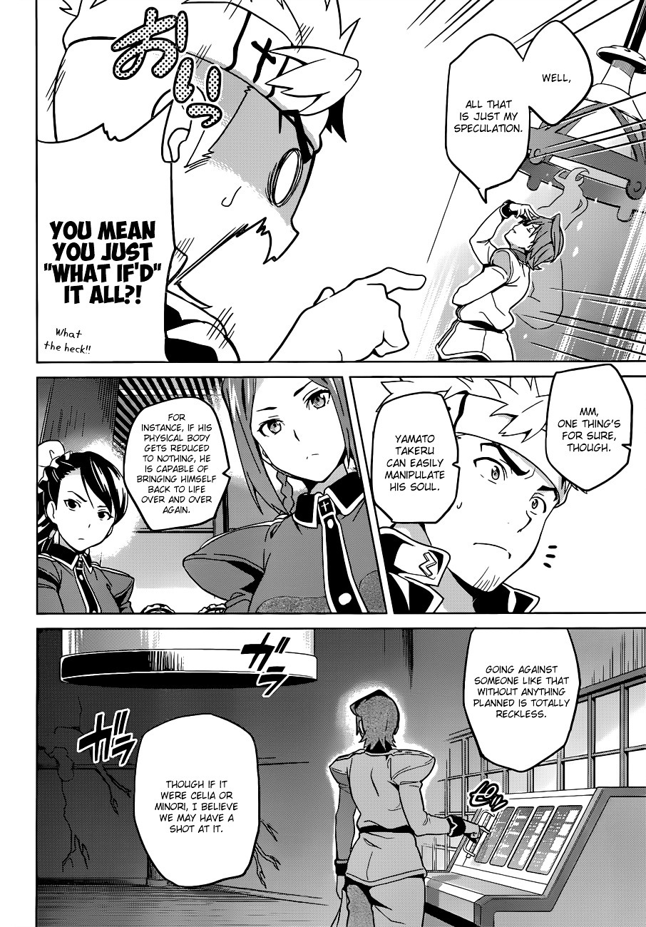 Maken-Ki! Chapter 55 page 7 - Chapter 55