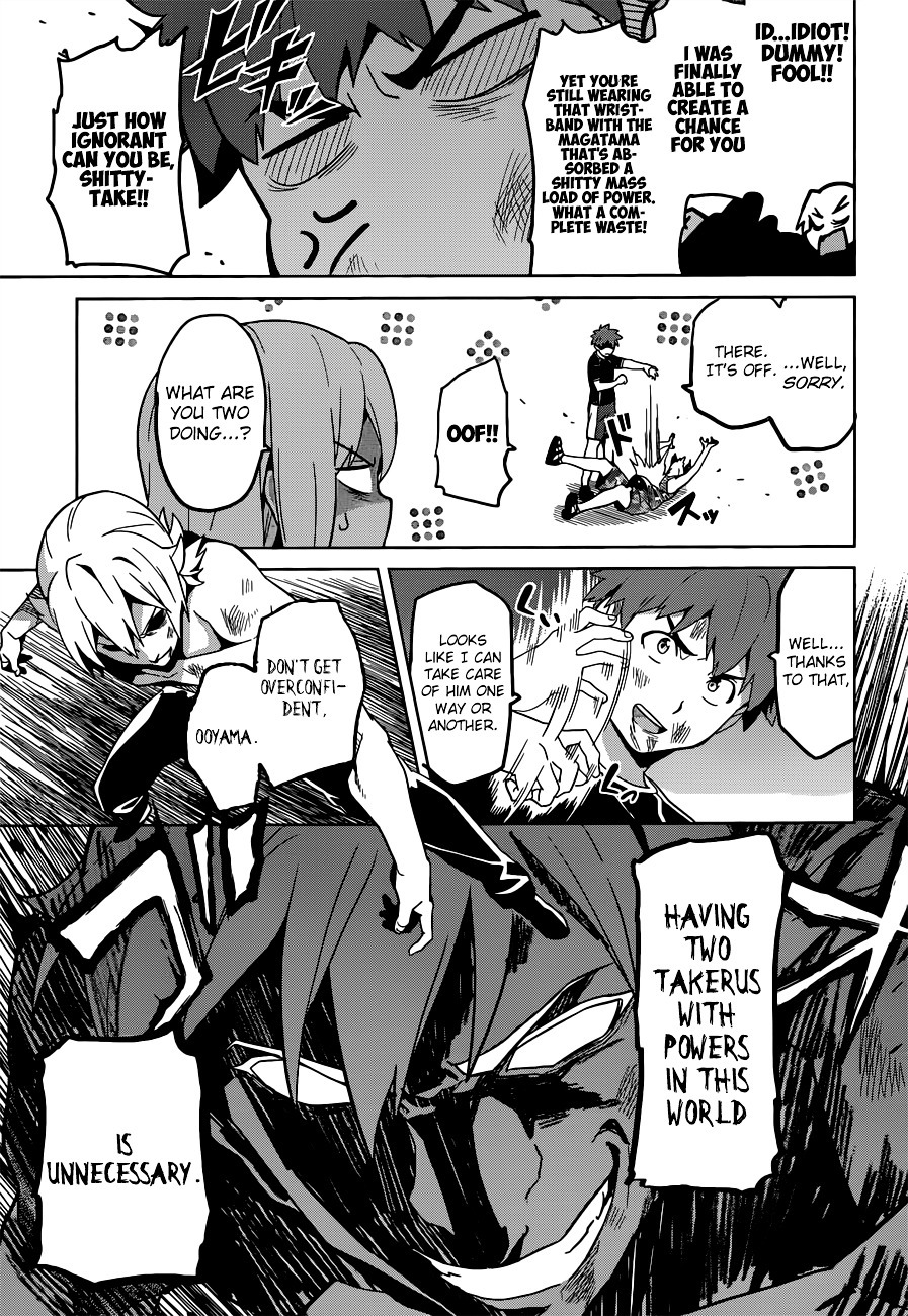 Maken-Ki! Chapter 56 page 12 - Chapter 56