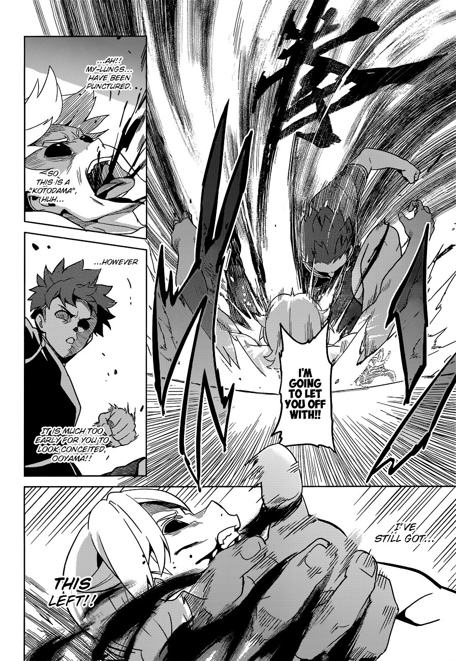 Maken-Ki! Chapter 56 page 21 - Chapter 56