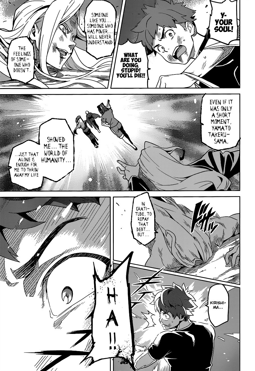 Maken-Ki! Chapter 56 page 26 - Chapter 56