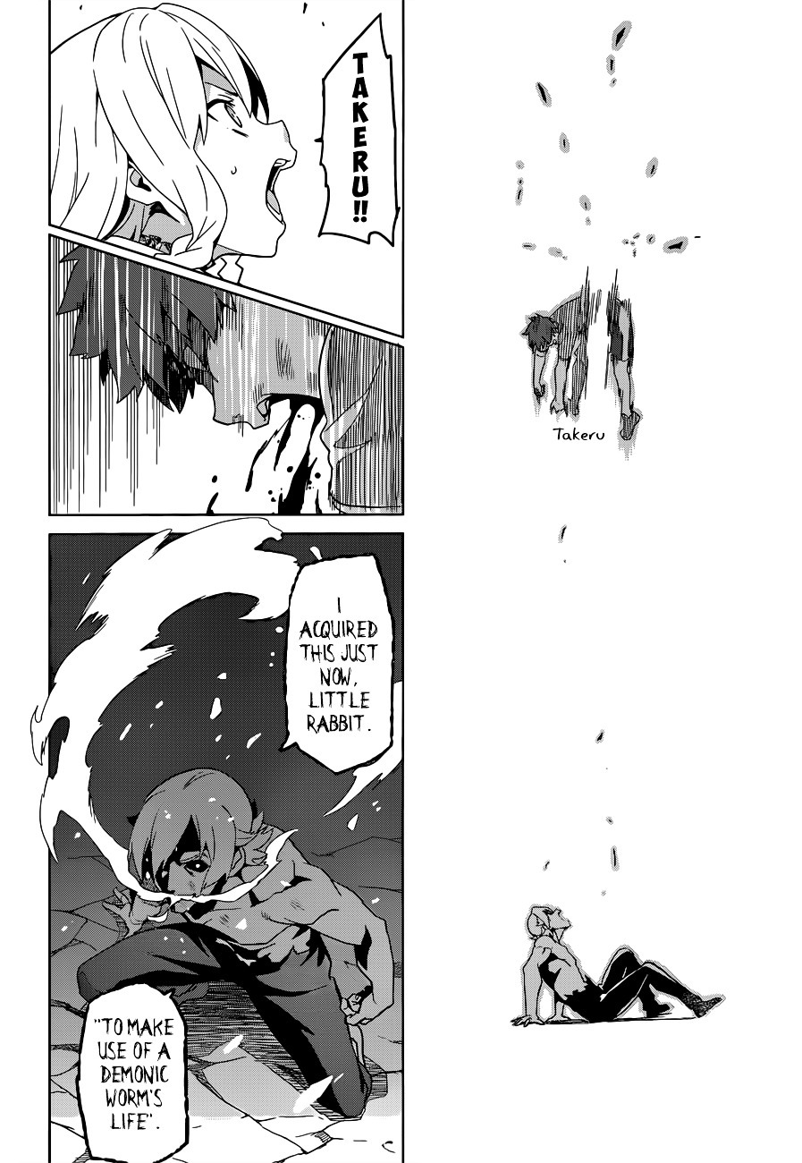 Maken-Ki! Chapter 56 page 27 - Chapter 56