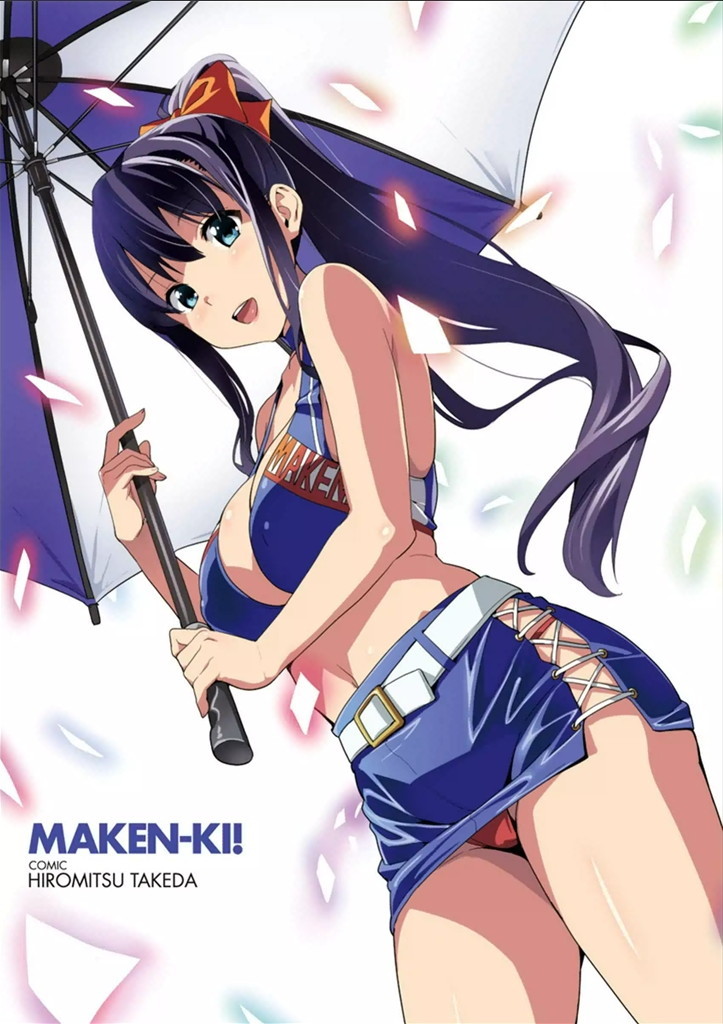 Maken-Ki! Chapter 56 page 3 - Chapter 56