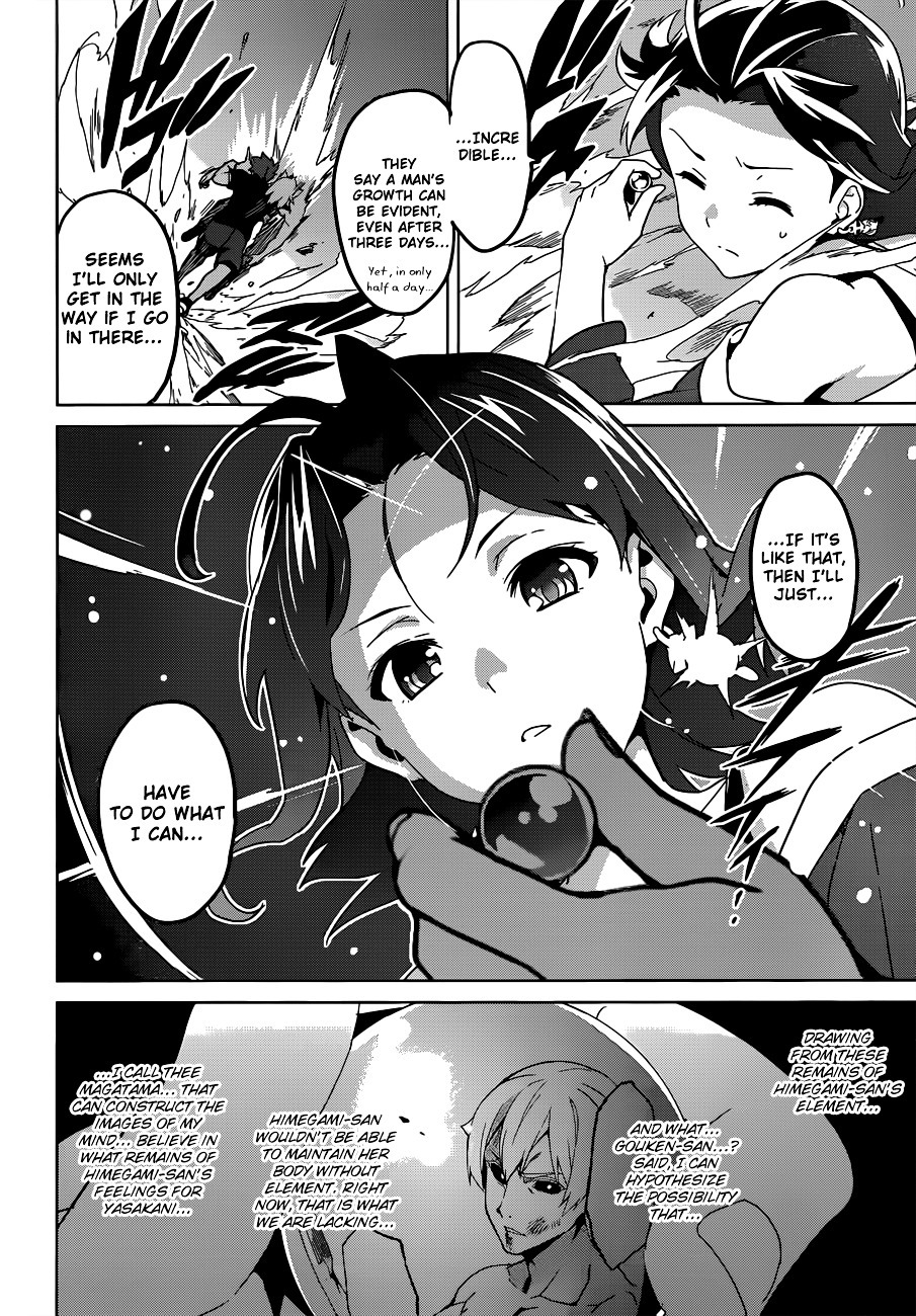 Maken-Ki! Chapter 57 page 11 - Chapter 57