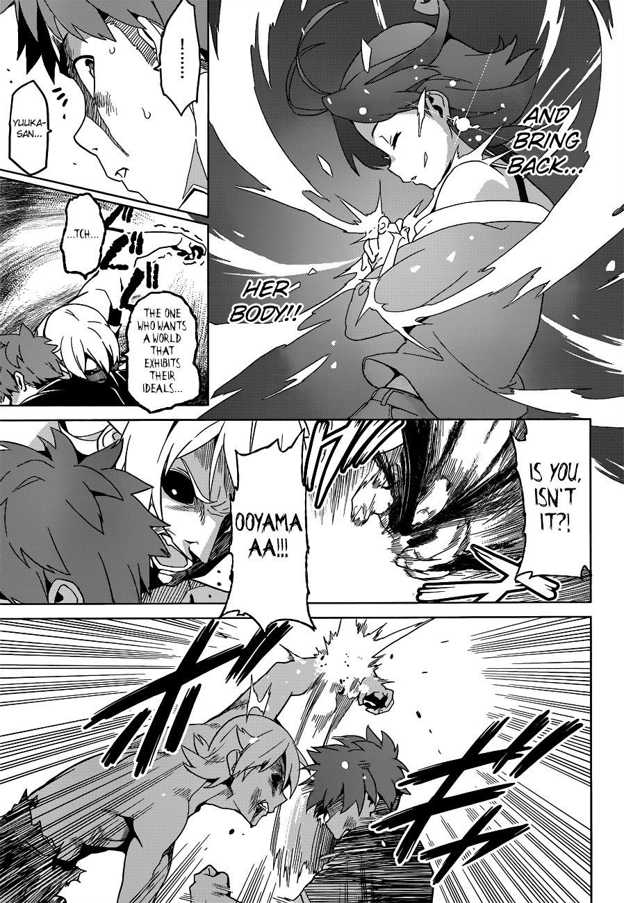 Maken-Ki! Chapter 57 page 12 - Chapter 57