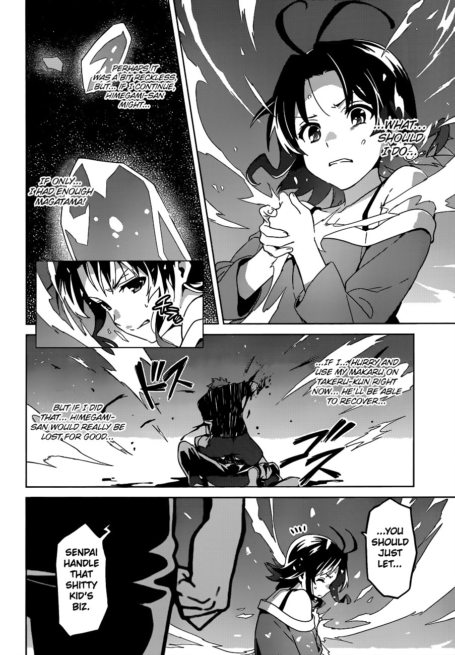 Maken-Ki! Chapter 57 page 15 - Chapter 57