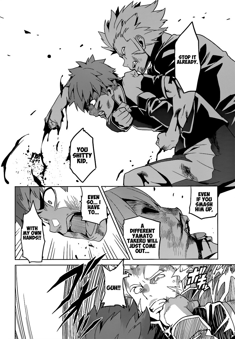 Maken-Ki! Chapter 57 page 19 - Chapter 57