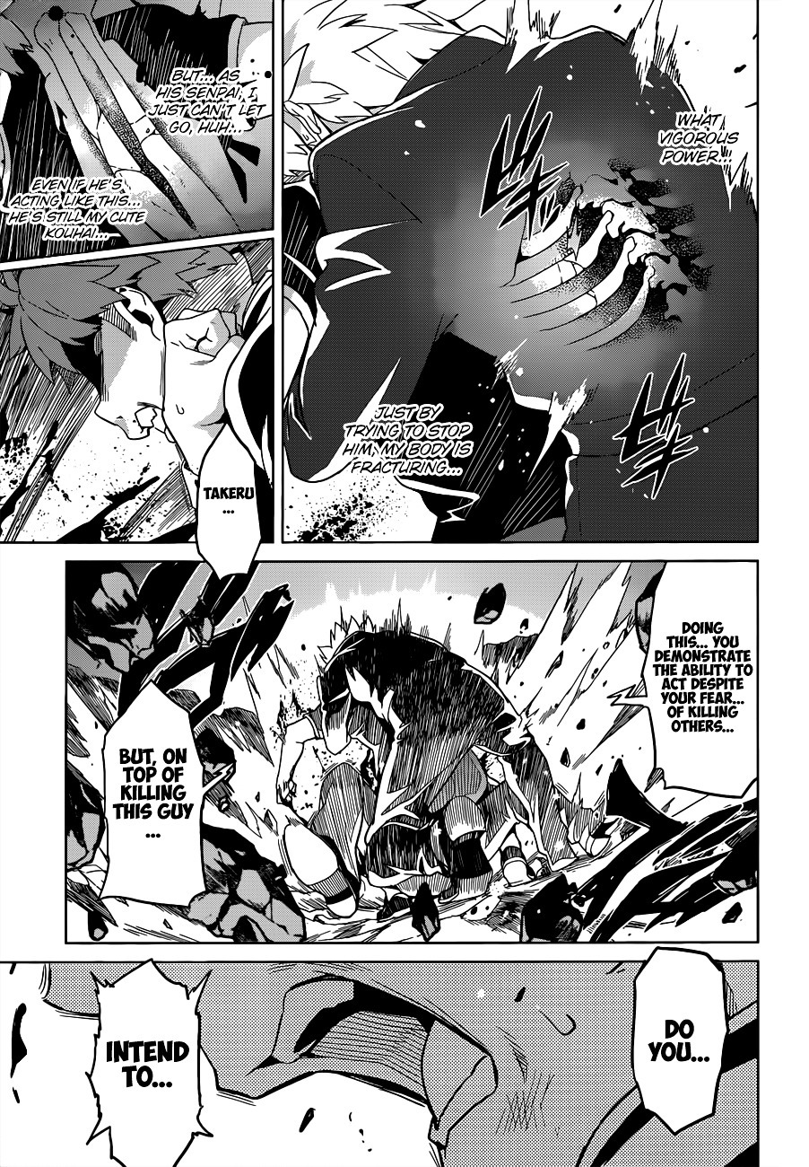 Maken-Ki! Chapter 57 page 20 - Chapter 57