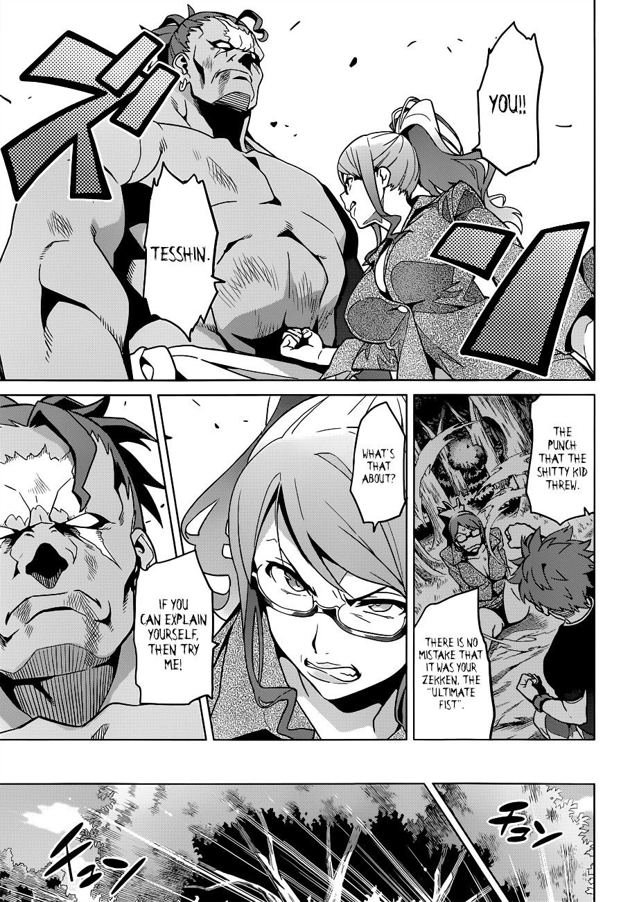 Maken-Ki! Chapter 58 page 15 - Chapter 58