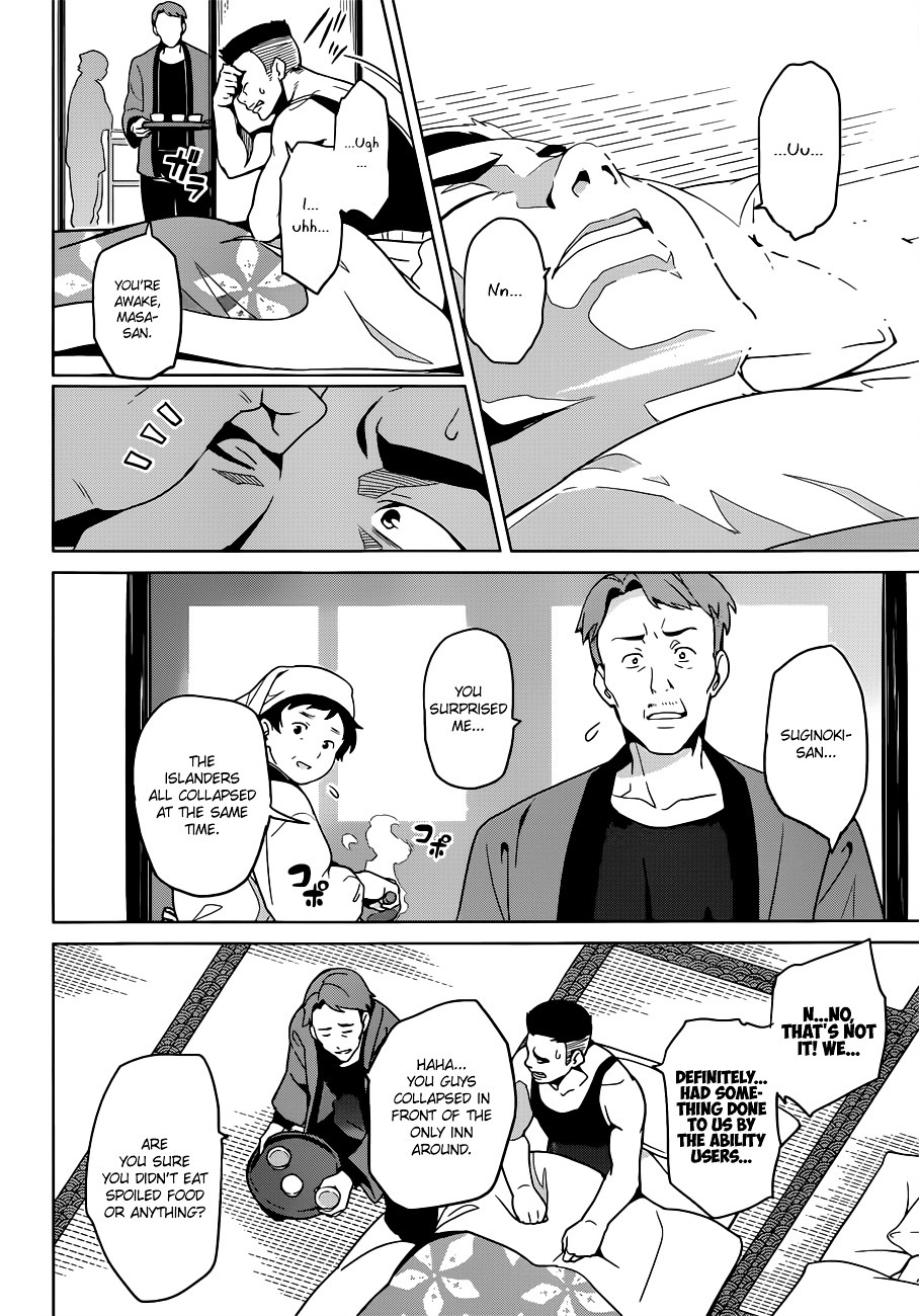 Maken-Ki! Chapter 58 page 16 - Chapter 58