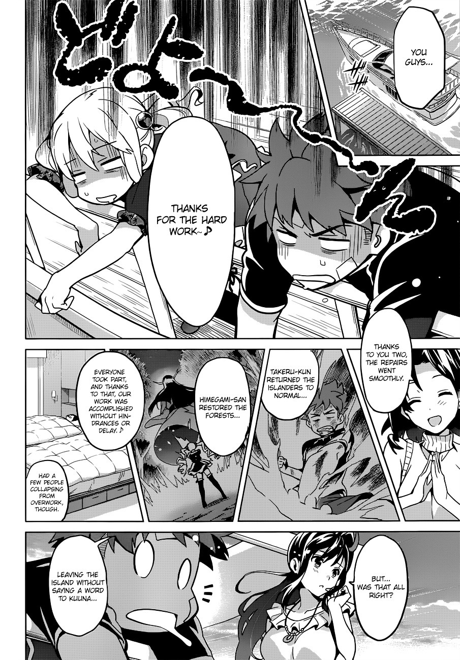 Maken-Ki! Chapter 58 page 18 - Chapter 58