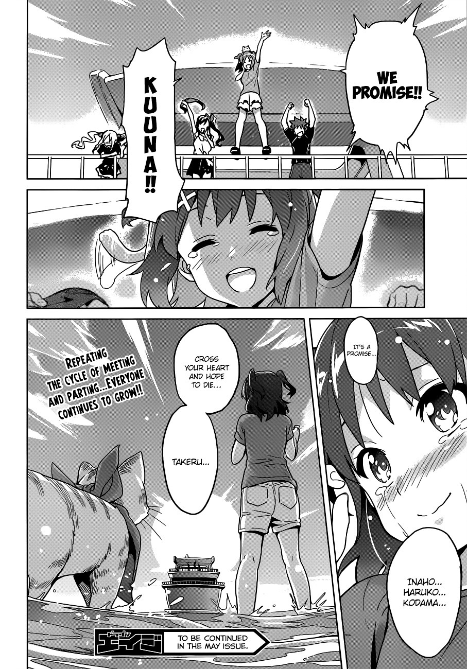 Maken-Ki! Chapter 58 page 23 - Chapter 58