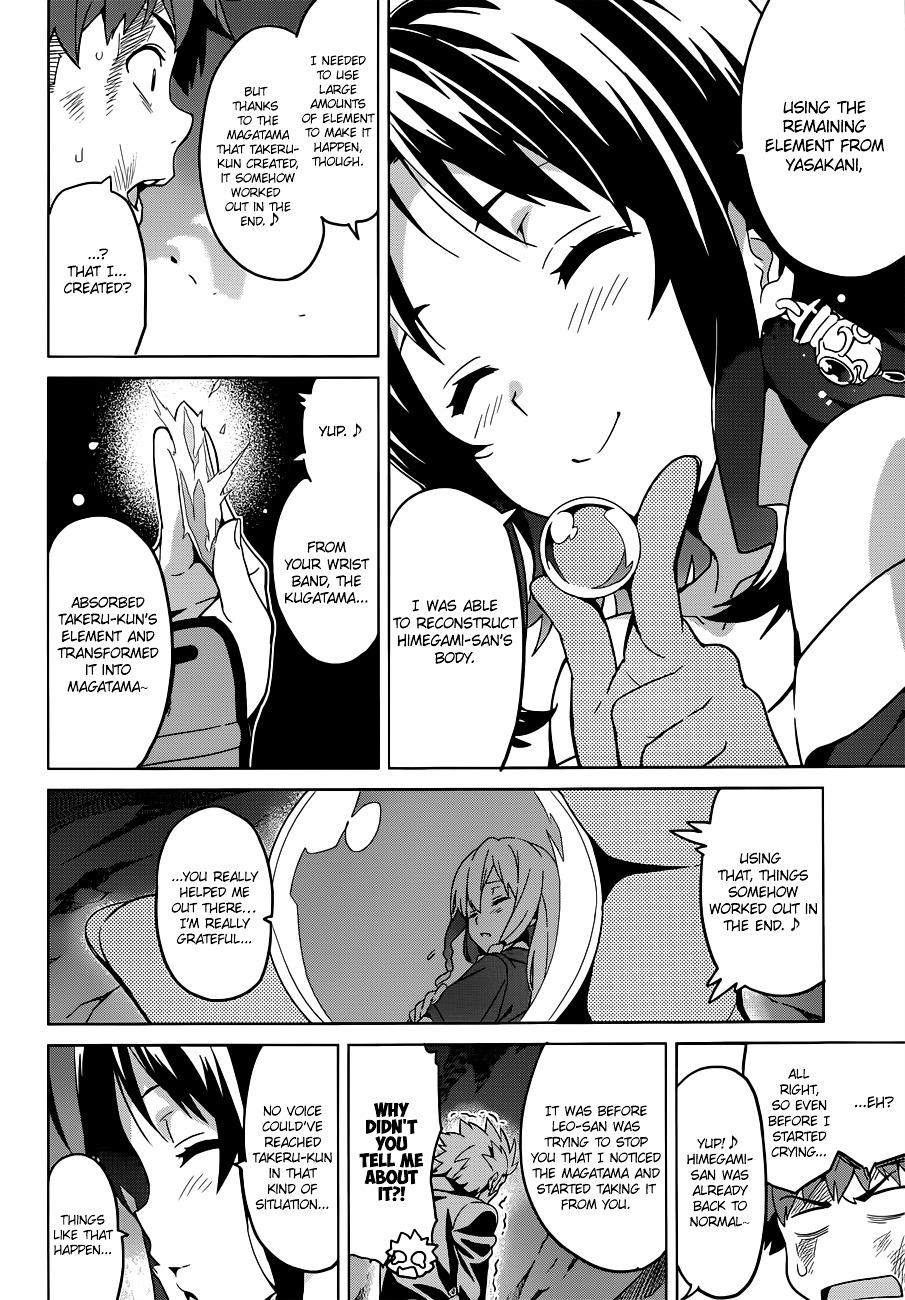 Maken-Ki! Chapter 58 page 6 - Chapter 58