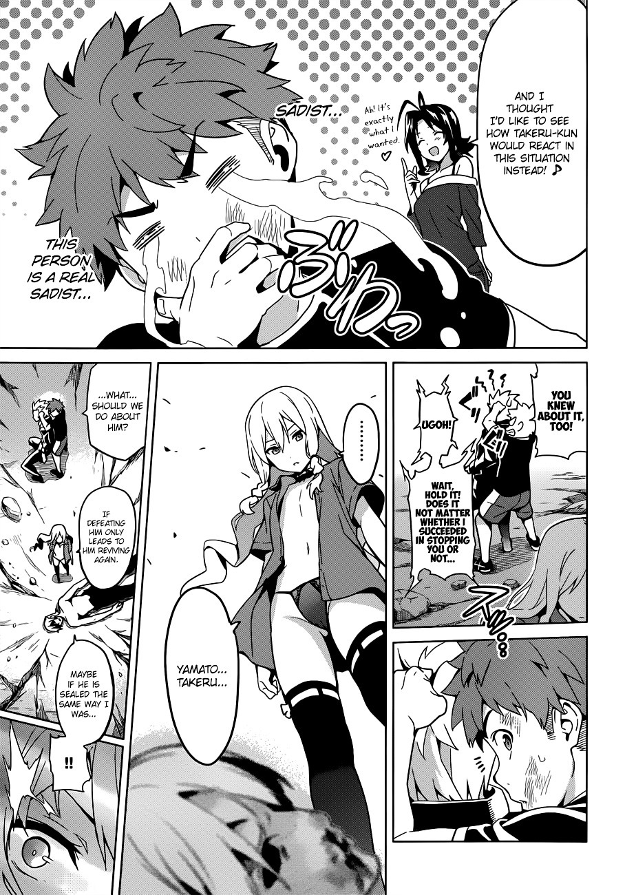 Maken-Ki! Chapter 58 page 7 - Chapter 58