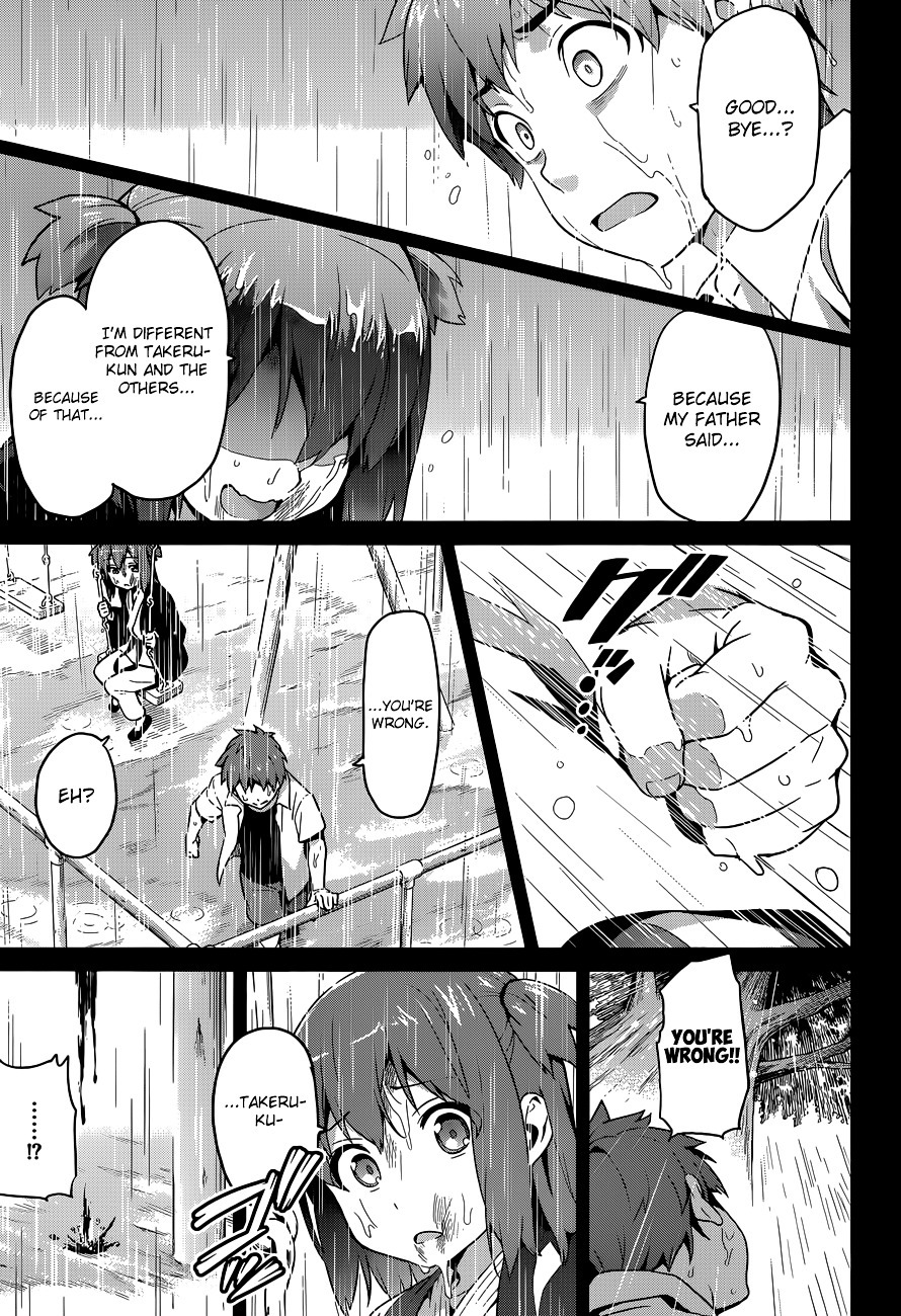 Maken-Ki! Chapter 59 page 12 - Chapter 59