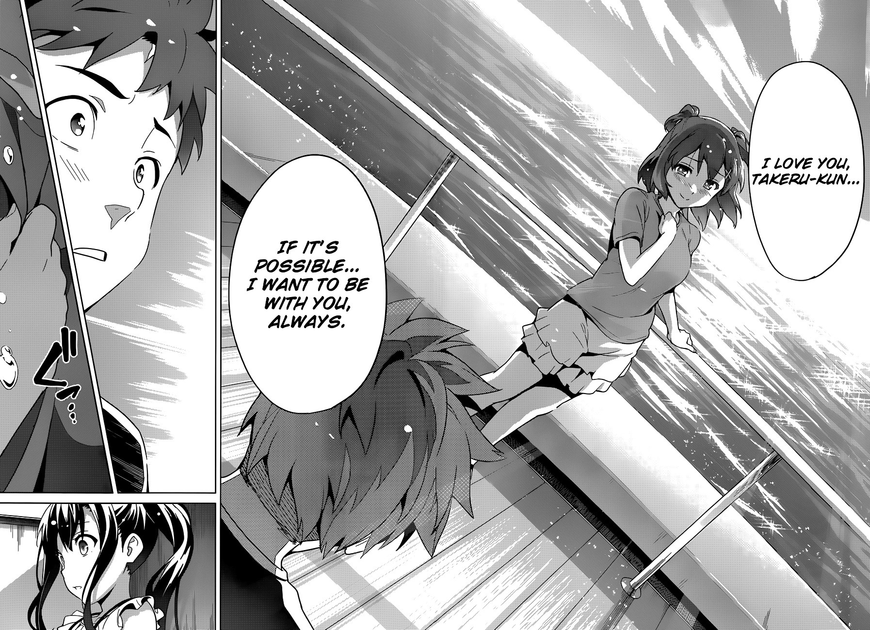 Maken-Ki! Chapter 59 page 17 - Chapter 59