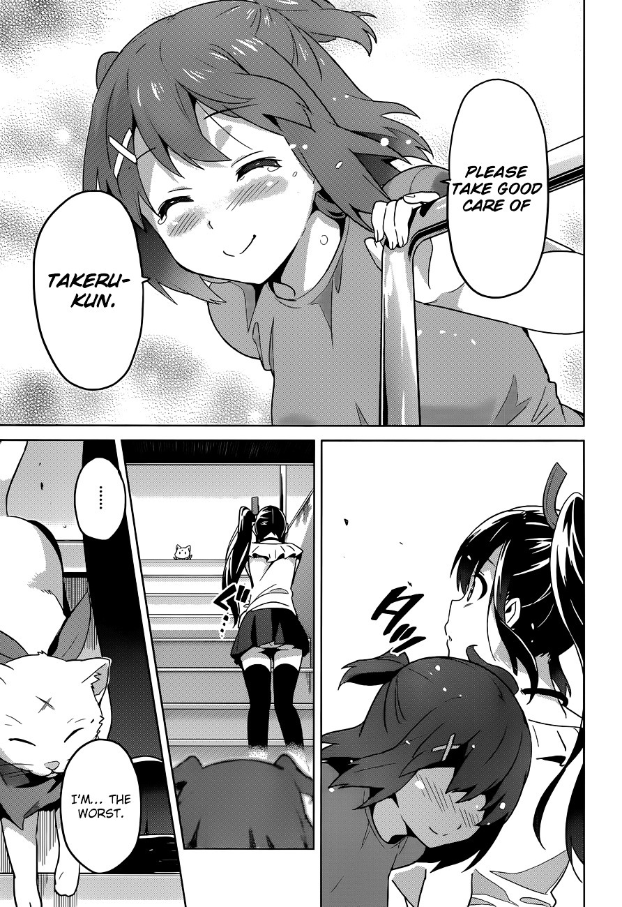 Maken-Ki! Chapter 59 page 23 - Chapter 59