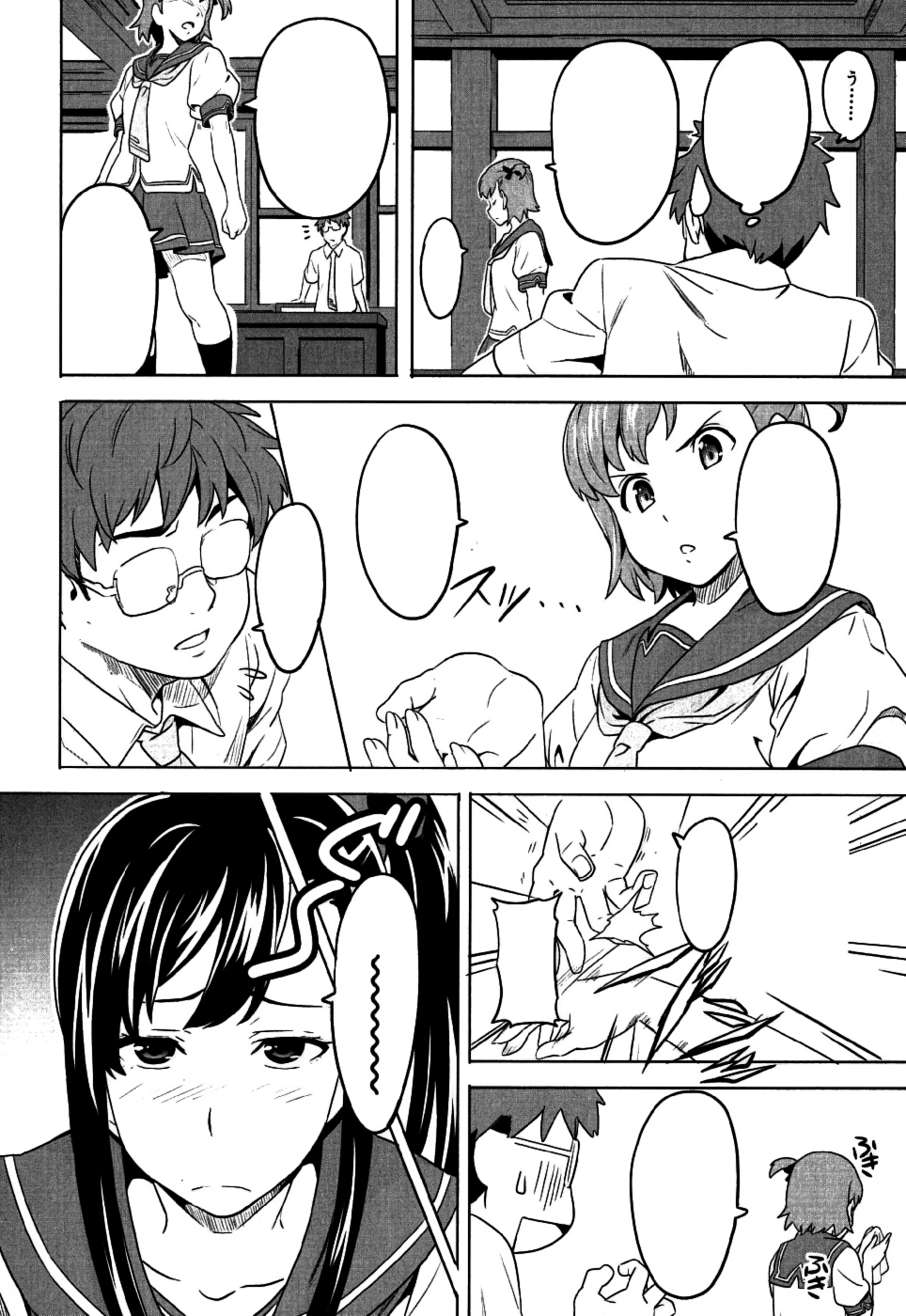 Maken-Ki! Chapter 6 page 15 - Chapter 6: Tenbi's Strongest Maiden