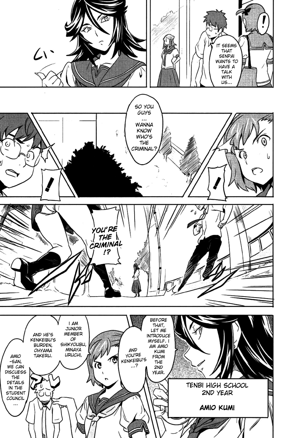Maken-Ki! Chapter 6 page 20 - Chapter 6: Tenbi's Strongest Maiden
