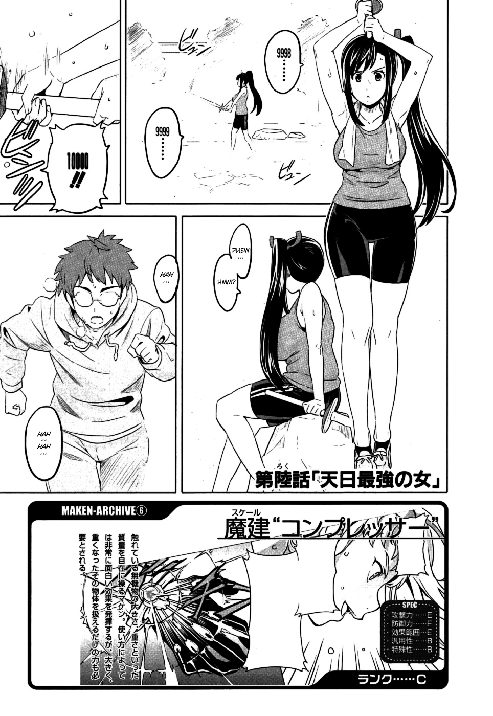 Maken-Ki! Chapter 6 page 6 - Chapter 6: Tenbi's Strongest Maiden
