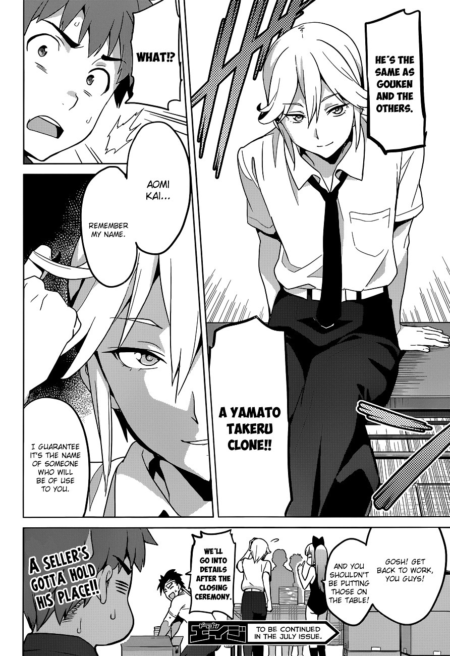 Maken-Ki! Chapter 60 page 24 - Chapter 60