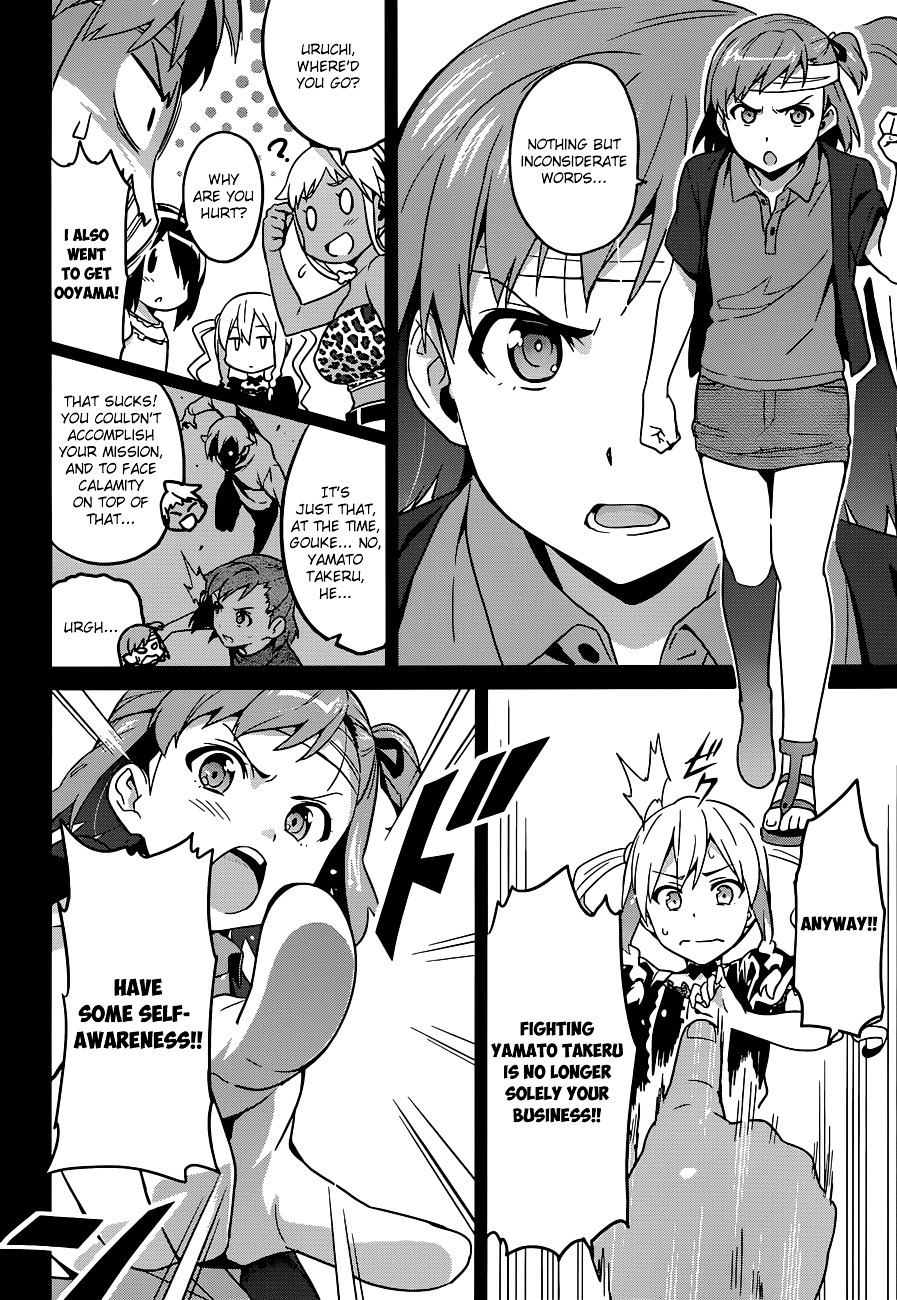 Maken-Ki! Chapter 60 page 7 - Chapter 60