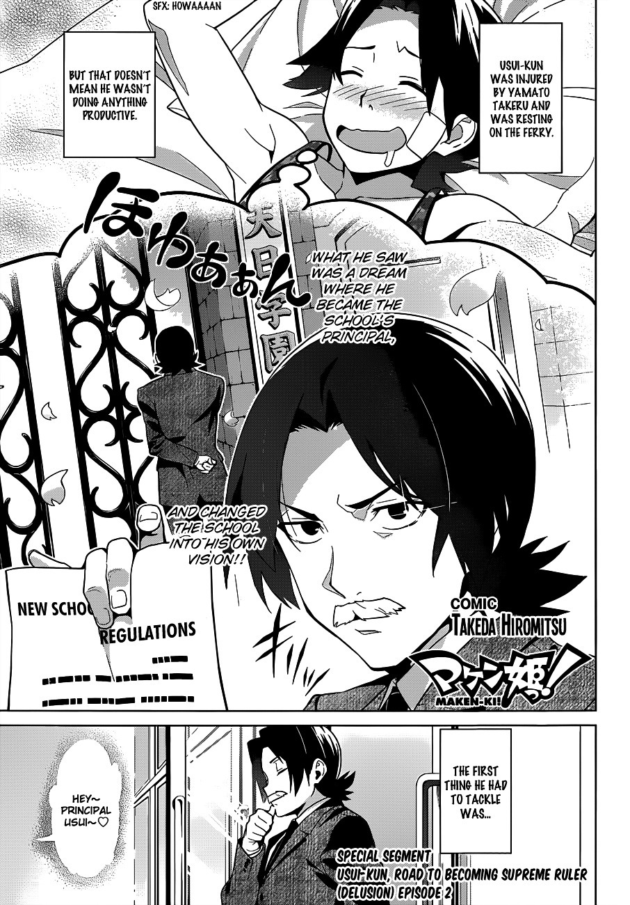Maken-Ki! Chapter 61.5 page 1 - Chapter 61.5