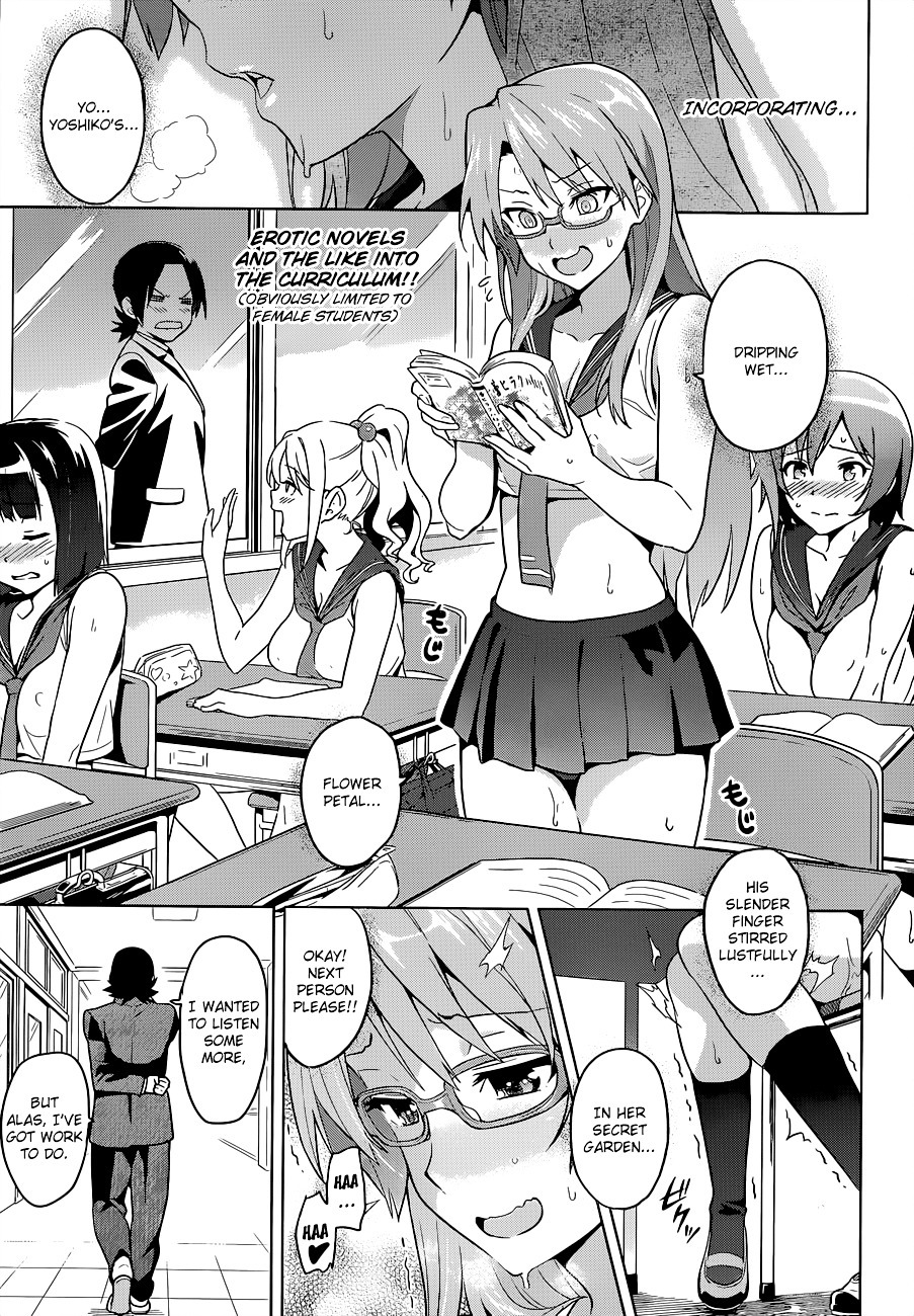 Maken-Ki! Chapter 61.5 page 4 - Chapter 61.5