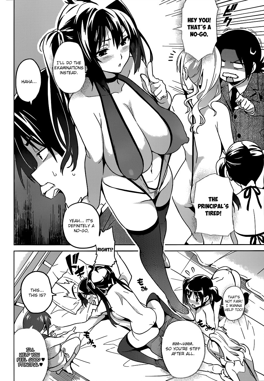 Maken-Ki! Chapter 61.5 page 7 - Chapter 61.5