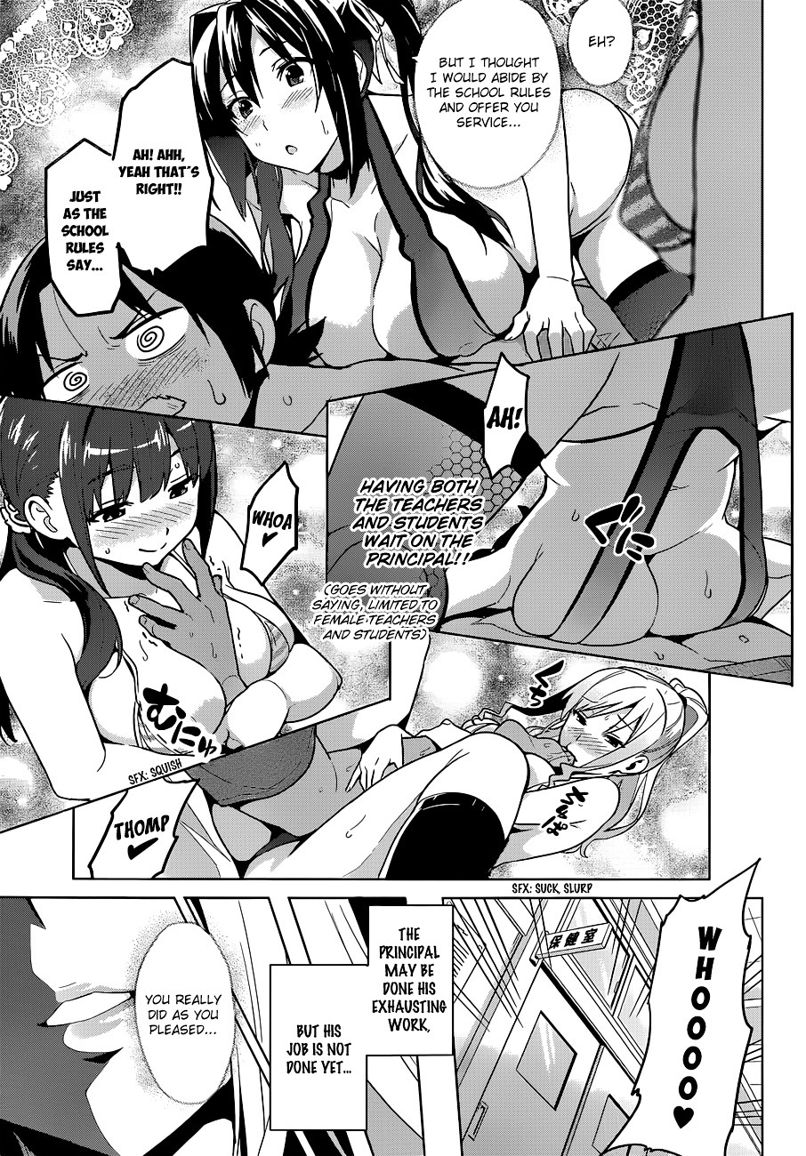 Maken-Ki! Chapter 61.5 page 8 - Chapter 61.5
