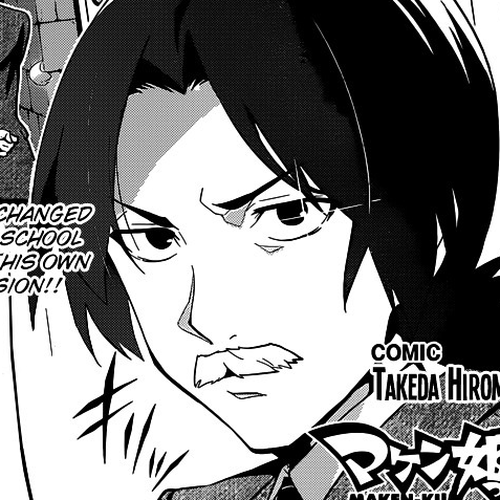 Maken-Ki! Chapter 61.5 cover