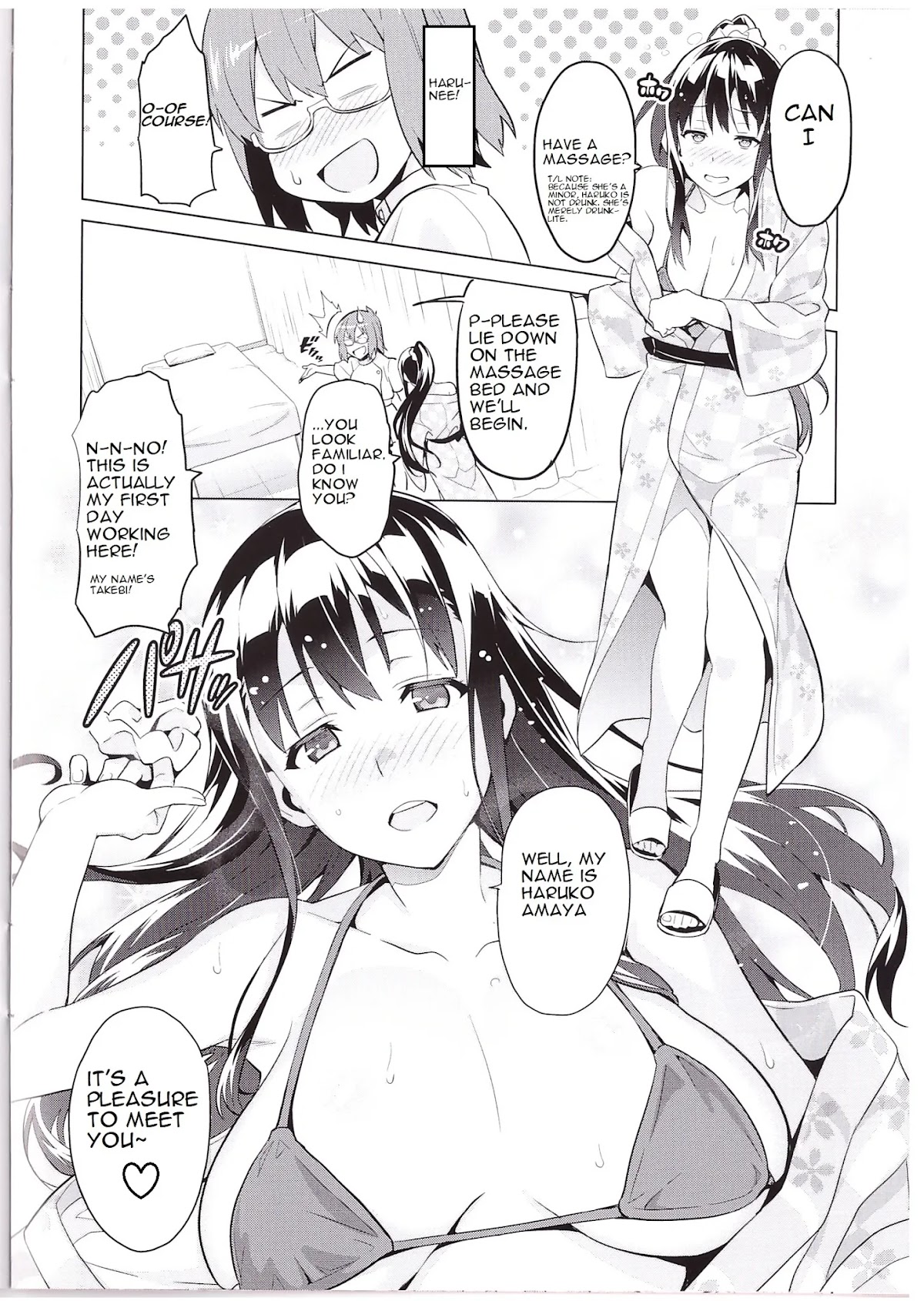 Maken-Ki! Chapter 61.75 page 8 - Chapter 61.75: Mystery of the Liquid Massage (Blu-Ray exclusive omake)