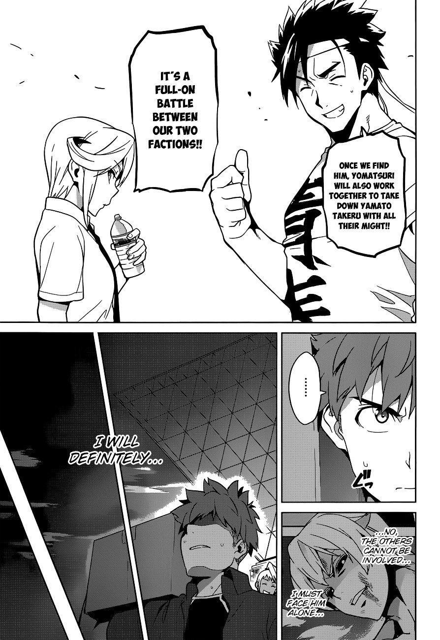 Maken-Ki! Chapter 61 page 10 - Chapter 61