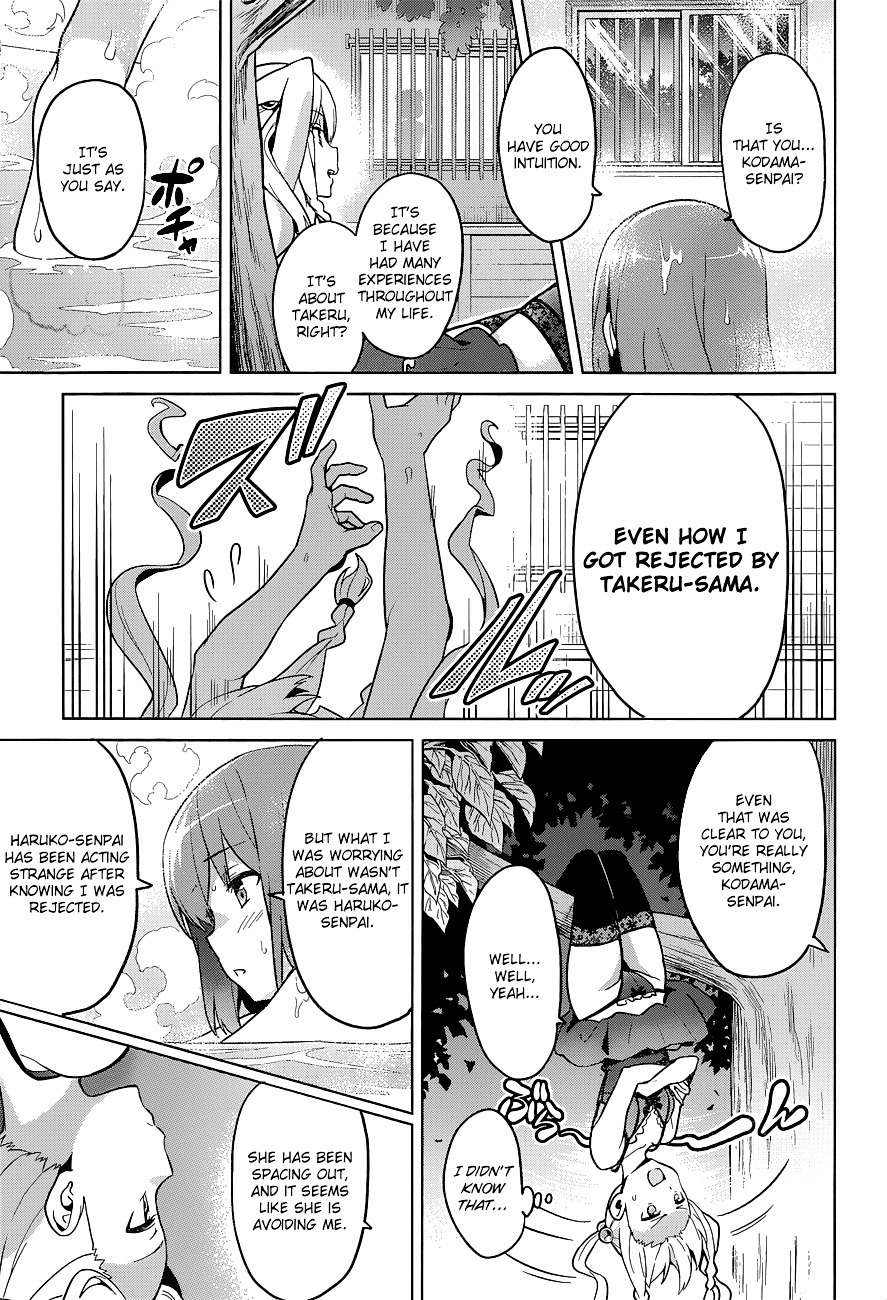 Maken-Ki! Chapter 61 page 14 - Chapter 61