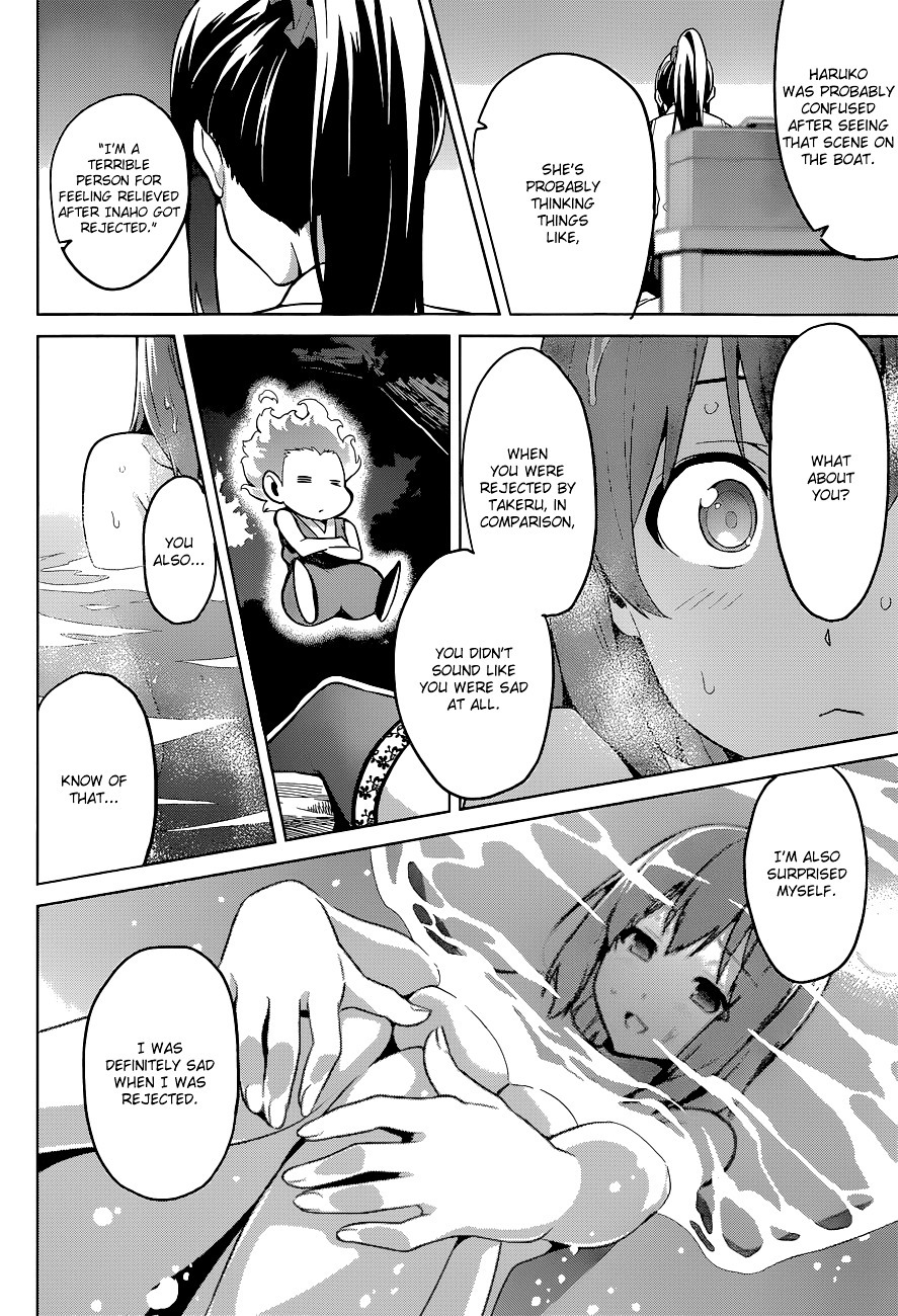 Maken-Ki! Chapter 61 page 15 - Chapter 61