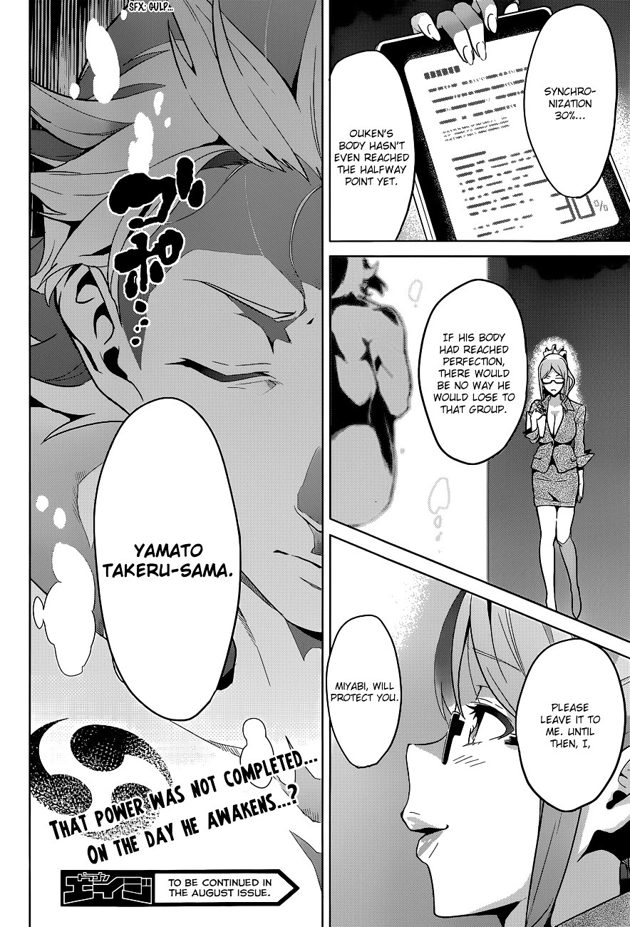 Maken-Ki! Chapter 61 page 24 - Chapter 61