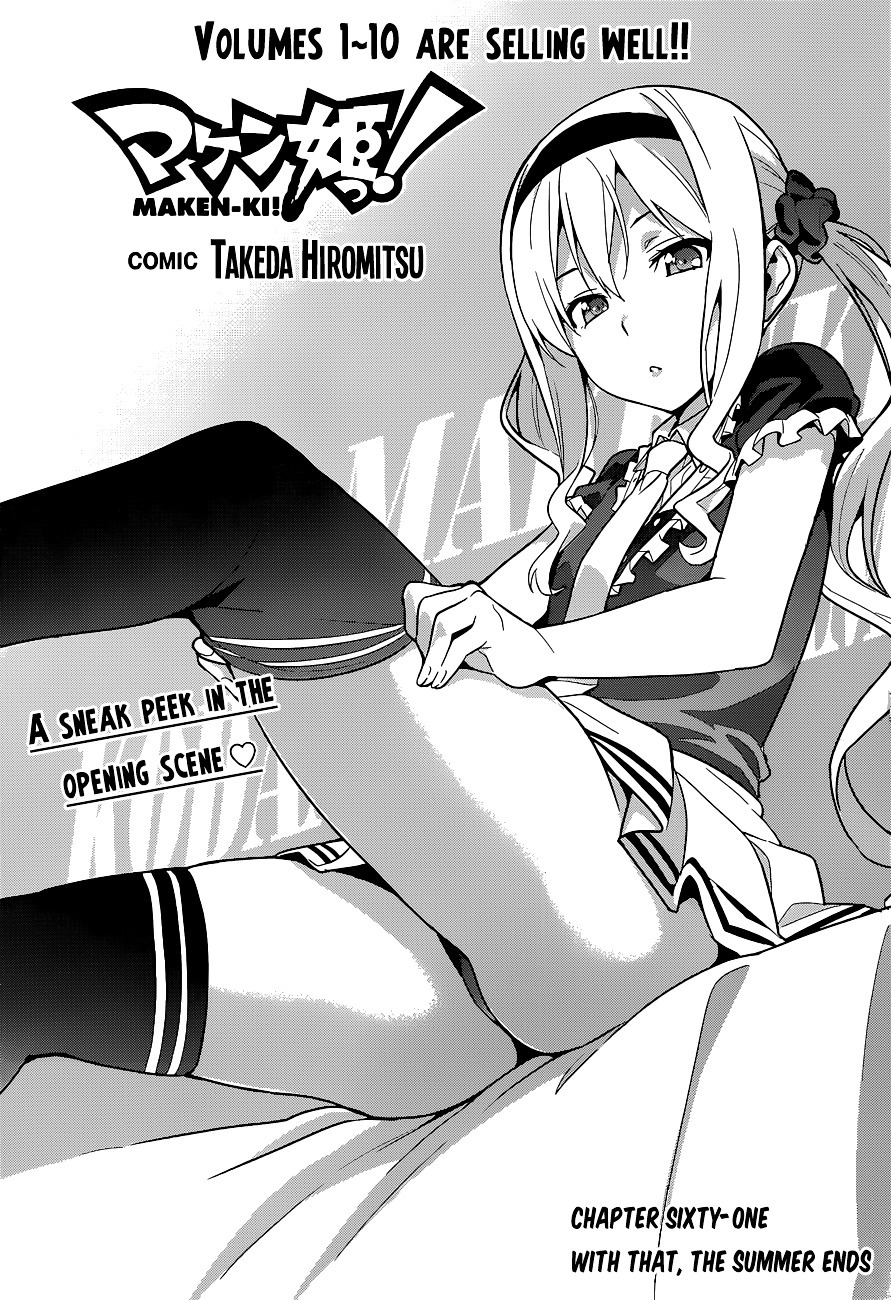 Maken-Ki! Chapter 61 page 3 - Chapter 61