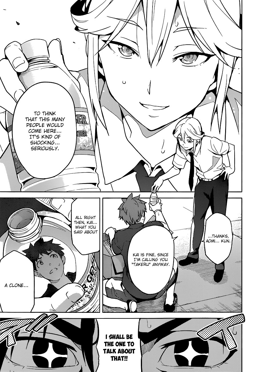 Maken-Ki! Chapter 61 page 4 - Chapter 61