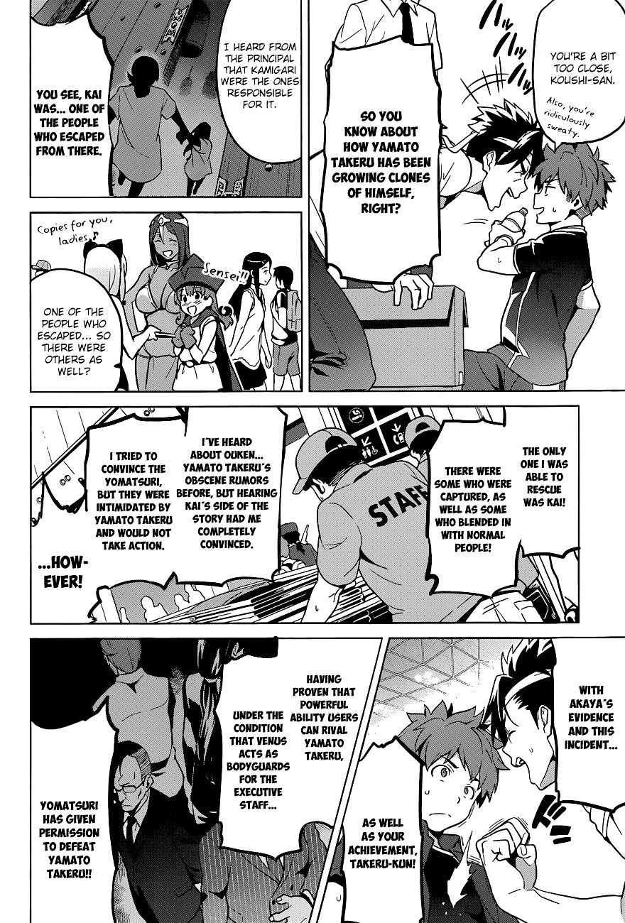 Maken-Ki! Chapter 61 page 5 - Chapter 61