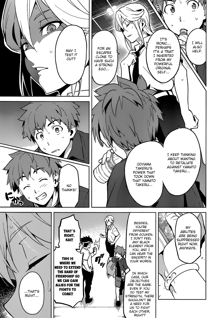 Maken-Ki! Chapter 61 page 6 - Chapter 61