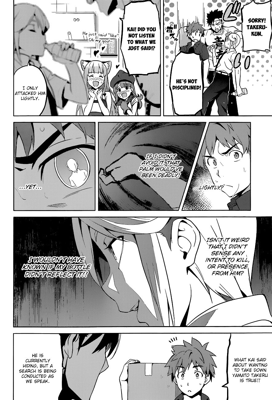 Maken-Ki! Chapter 61 page 9 - Chapter 61