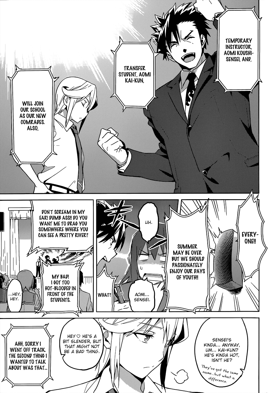 Maken-Ki! Chapter 62 page 11 - Chapter 62: Now Is The Festival Of The Autumn Beginnings