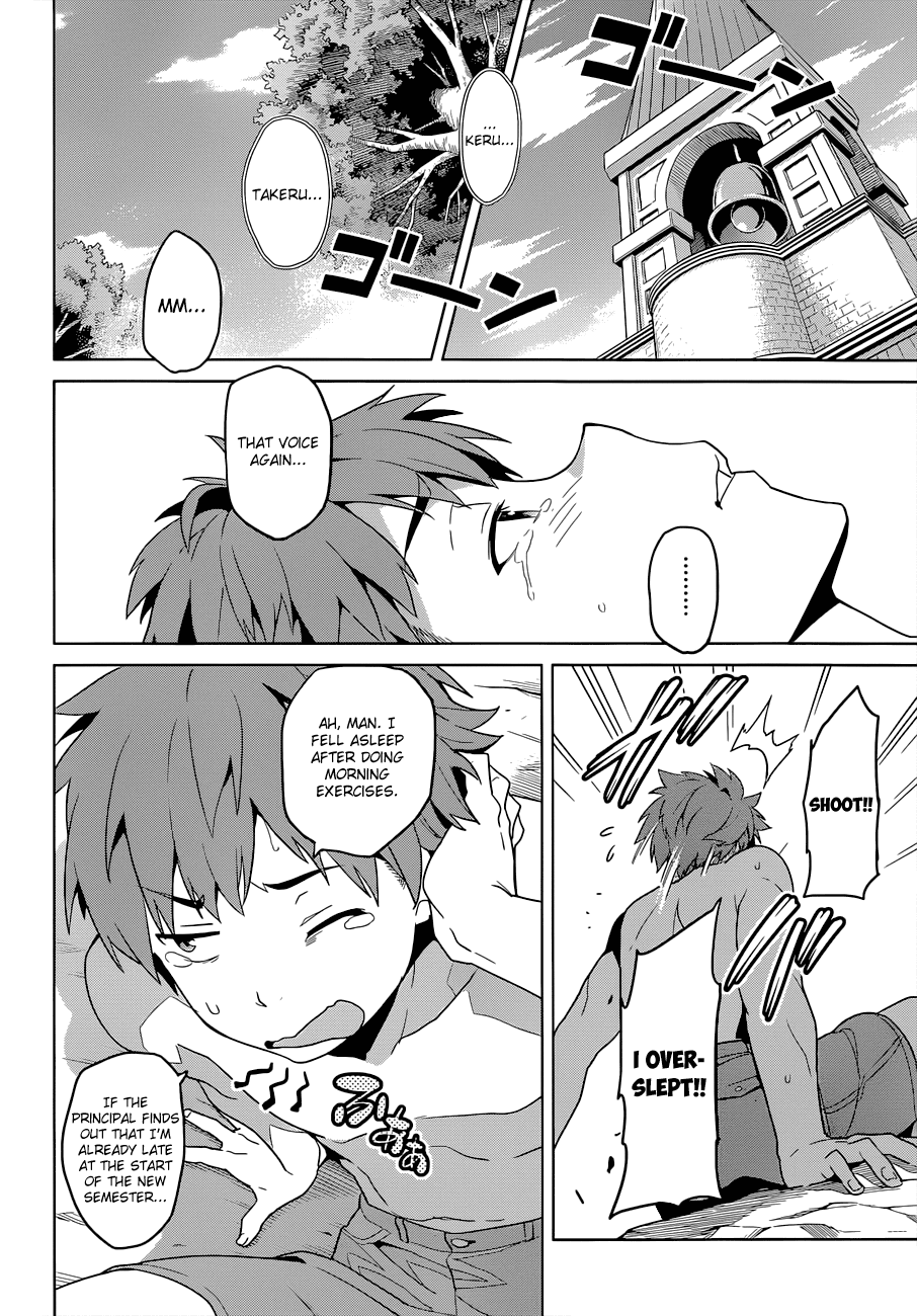 Maken-Ki! Chapter 62 page 8 - Chapter 62: Now Is The Festival Of The Autumn Beginnings